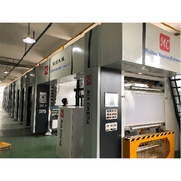 MC-Y400ELS型MC-Y400ELS型電子軸高速凹版印刷機